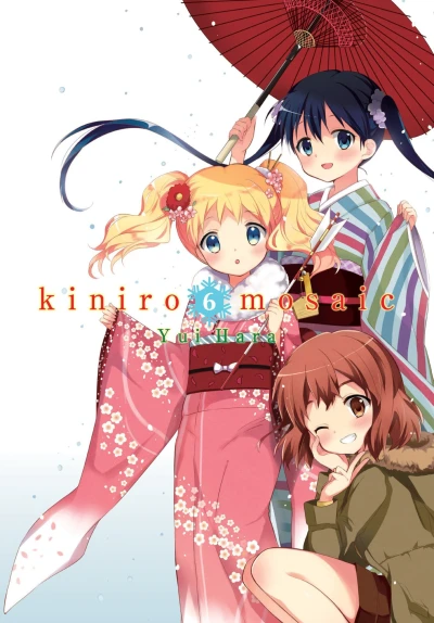 Cover of Vol. 6