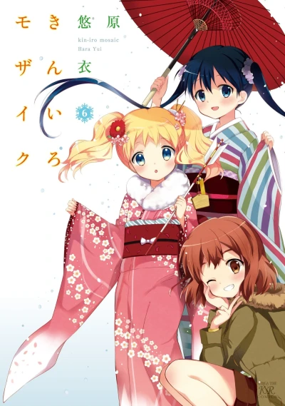 Cover of Vol. 6
