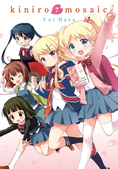 Cover of Vol. 7