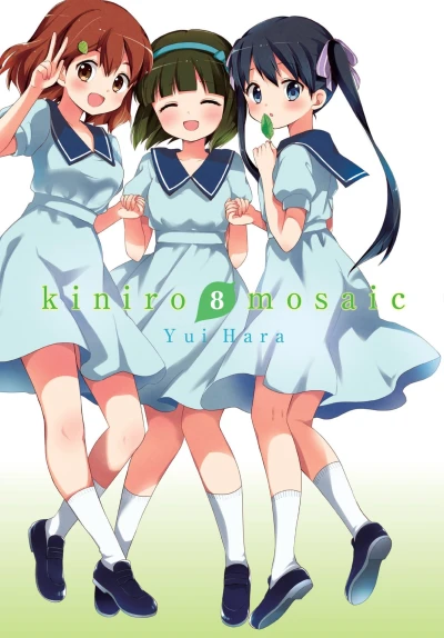 Cover of Vol. 8