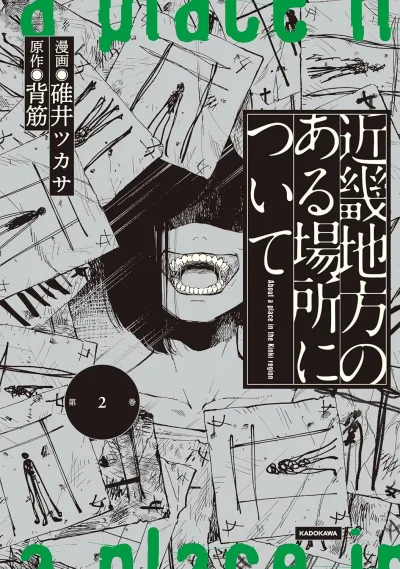 Cover of Volume 2