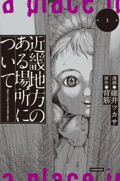 Volume 3