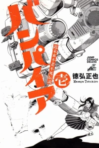 Vol. 1