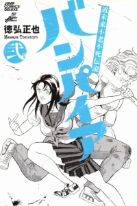 Vol. 2