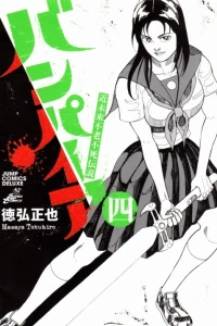 Vol. 4