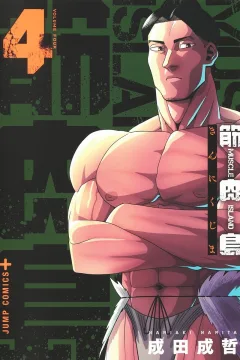 Volume Four