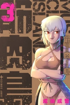 Volume Three