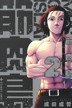 Volume Two