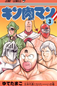 Nihondaihyō ni Narita〜〜i no Maki