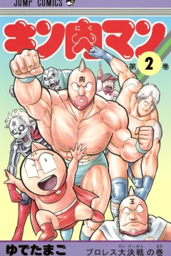 Pro-Wres Daikessen no Maki