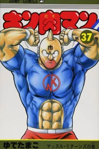 Muscle Returns no Maki