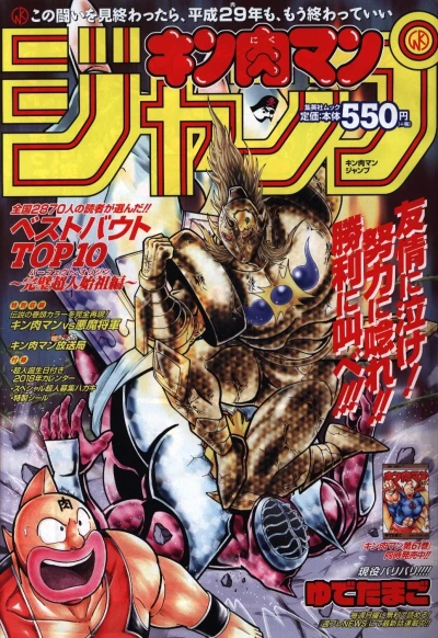Cover of Volume #1