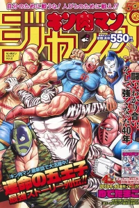 Issue #2