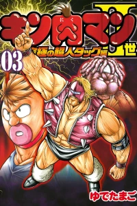 Vol. 3