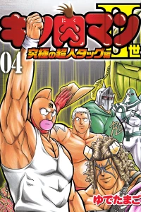 Vol. 4