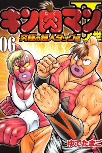 Vol. 6