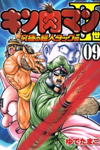 Vol. 9