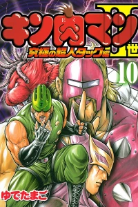 Vol. 10