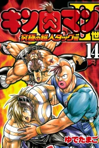Vol. 14