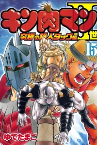 Vol. 15