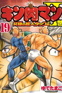 Vol. 19