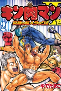 Vol. 20