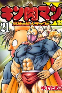 Vol. 21