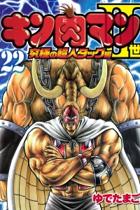 Vol. 22