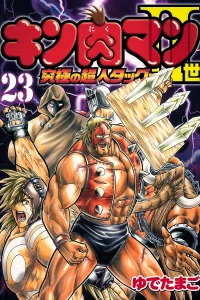 Vol. 23