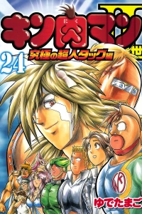 Vol. 24