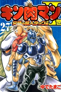 Vol. 27