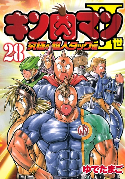 Cover of Vol. 28