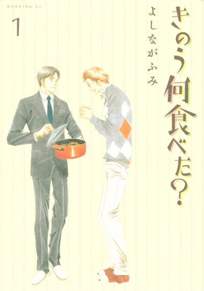 Cover of Vol. 1