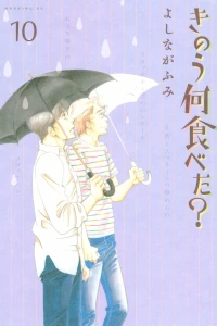 Vol. 10