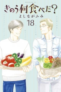 Vol. 18
