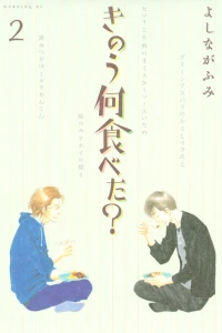 Vol. 2