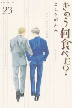 Vol. 23
