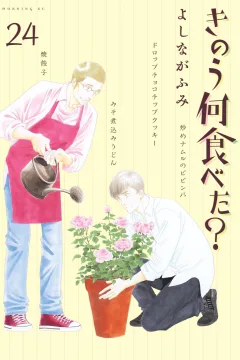 Vol. 24