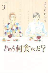 Vol. 3