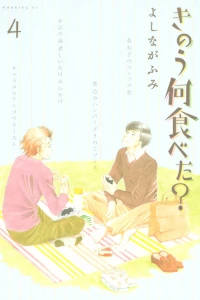Vol. 4