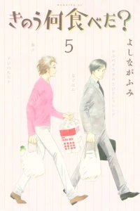 Vol. 5