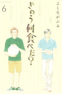 Vol. 6