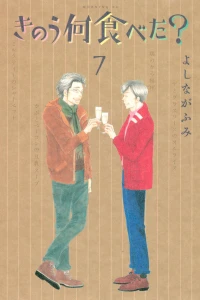 Vol. 7