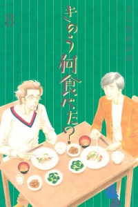 Vol. 8