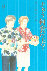 Vol. 9