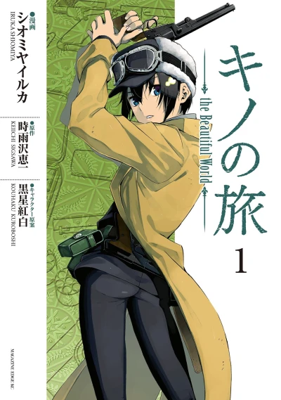 Cover of Vol. 1