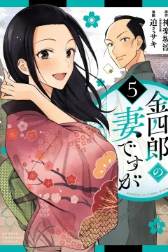 Vol. 5