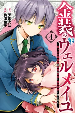 Vol. 4
