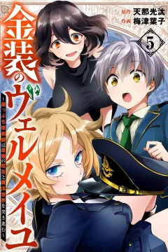 Vol. 5