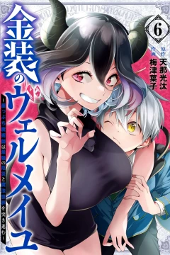 Vol. 6